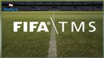 الأندية التونسية في المرتبة الثانية إفريقيا في تصنيف الأكثر إنفاقا على الإنتدابات