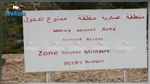 إثر إصابة مواطن في انفجار لغم بجبل الشعانبي: وزارة الدفاع تحذر من دخول المناطق العسكرية المغلقة