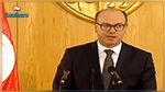 إلياس الفخفاخ : 