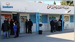  سوسة: تعطل الدروس بمدرسة 14 جانفي بالقصيبة غدا