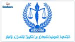 بعد إهانة وزير إيطالي سابق مهاجرا تونسيا: الجمعية الدولية لحقوق الإنسان تطالبه بالاعتذار
