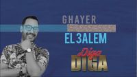 لا تملك ما تملكه منافسيها من إمكانيات لكن عندها الڨليب ❤️ أنس جابر غيرت العالم