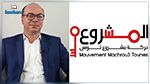 مشروع تونس تدعو الفخفاخ  إلى مراجعة رؤيا ومنهجيّة بناء الائتلاف الحكومي