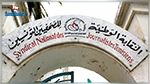 نقابة الصحفيين التونسيين تدعو السلطات التونسيّة للتحرّك بخصوص 