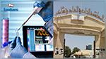 نحو إحداث قسم جديد لزراعة الخلايا الجذعية لعلاج مرضى سرطان الدم بالمستشفى الجامعي الهادي شاكر