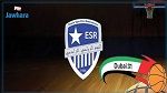 دورة دبي في كرة السلة : النجم الرادسي ينسحب في الربع النهائي 