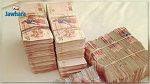 موظف ببنك في زغوان يختلس مبلغا ضخما ويغادر البلاد: معطيات جديدة