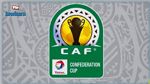  برنامج مواجهات كأس الإتحاد الإفريقي 