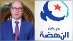 النهضة لن توّقع وثيقة إلياس الفخفاخ التعاقدية