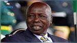 وفاة الرئيس الكيني الأسبق دانيال أراب موي