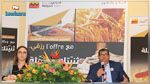 بنك التجاري يطلق عرض 