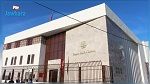 مقر جديد لمحكمة الناحية بمنوبة