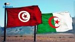 اليوم.. إحياء الذكرى 62 لأحداث ساقية سيدي يوسف