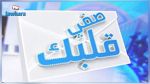 مقدّم جديد لبرنامج 