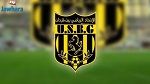 هيئة اتحاد بنقردان تقيل كافة الاطار الفني 