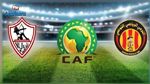 دوري أبطال افريقيا : الزمالك يطلب مواجهة الترجي في استاد القاهرة 