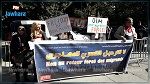 احتجاز 800 تونسي في مركز مليلة : وقفة احتجاجية امام سفارة اسبانيا (صور)