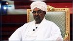السودان سيسلّم عمر البشير للمحكمة الجنائية الدولية