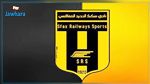 ماذا يحدث في سكك الحديد الصفاقسي؟