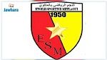 نجم المتلوي:تأهيل الغاني ازيكا ابوكو