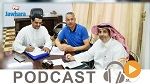 جوهرة سبور الساعة السابعة و النصف صباحا ليوم الاربعاء 12-02-2020