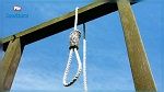 قانون عربي موحد لتنظيم عقوبة الإعدام