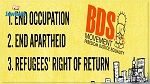 هيئة أممية تنشر قائمة بأسماء شركات اسرائيلية لها روابط بالمستوطنات المحتلّة للأراضي الفلسطينية