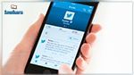  محكمة روسية تقضي بتغريم تويتر 63 ألف دولار بسبب قانون بيانات