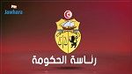 استقالة أحد مستشاري يوسف الشاهد
