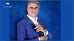 السيرة الذاتية لوزير السياحة المقترح في حكومة الياس الفخفاخ