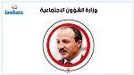 السيرة الذاتية لمحمد الحبيب الكشو المقترح وزيرا للشؤون الاجتماعية