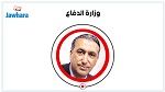 من هو وزير الدفاع المقترح ؟
