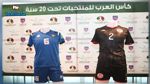  كأس العرب للأواسط: تفاصيل الاجتماع الفني الخاص بمواجهة منتخبنا الوطني ونظيره الكويتي