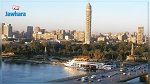 مصر تقرّر تعليق الدراسة غدا 