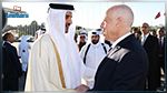 أمير قطر يغادر تونس