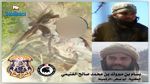 الداخلية تكشف هوية الإرهابي الذي تمّ القضاء عليه بجبال القصرين