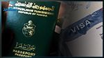 إلغاء التأشيرة على التونسين الوافدين على جنوب افريقيا