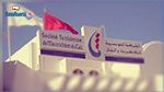 ديون الستاغ فاقت 1800 مليون دينار 