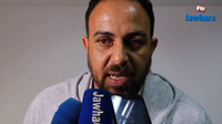 قيس الزواغي :هدفنا العودة بنتيجة ايجابية و الحذر واجب