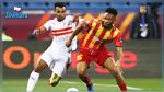 دوري الأبطال : الترجي ينهزم أمام الزمالك