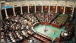 رزنامة استكمال انتخاب أعضاء المحكمة الدستورية بالبرلمان