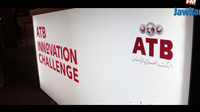 حفل توزيع جوائز الدورة 12 من مسابقة ATB Challenge