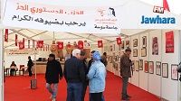 جامعة سوسة للدستوري الحر تحتفل بمائوية الحزب