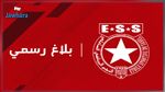 النجم الساحلي : فتحي بلعيد في خطة أمين مال مساعد