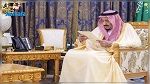 أول ظهور علني للملك سلمان بن عبد العزيز بعد أيام من اعتقال ثلاثة أمراء