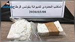 حجز نصف كيلوغرام 