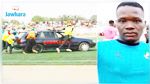 لاعب في البطولة النيجيرية يفارق الحياة على أرضية الملعب