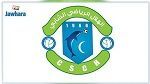 هلال الشابة يقرر خوض لقاء سبورتينغ بن عروس دون جمهور