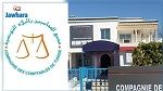 التركيبة الجديدة للمجلس الوطني لمجمع المحاسبين بالبلاد التونسية