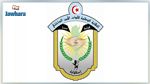  نقابة الأمن بالمنستير تطالب بتأجيل لقاء الاتحاد المنستيري و النادي الافريقي (بيان)
